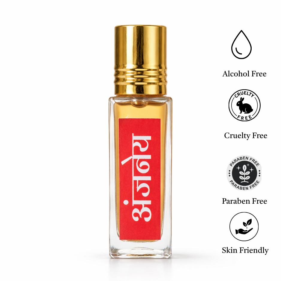 Anjaneya Attar  | अंजनेय अत्तर