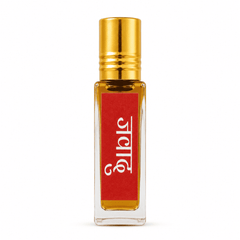 Go Solo (8 ml)