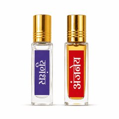 Yugandhar (8 ml) + Anjneya (8ml) Most Popular 🔥