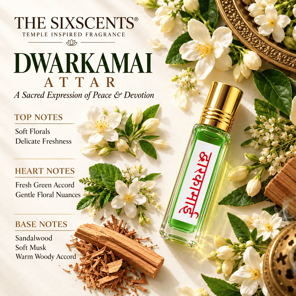 Dwarakamai Attar | द्वारकामाई अत्तर