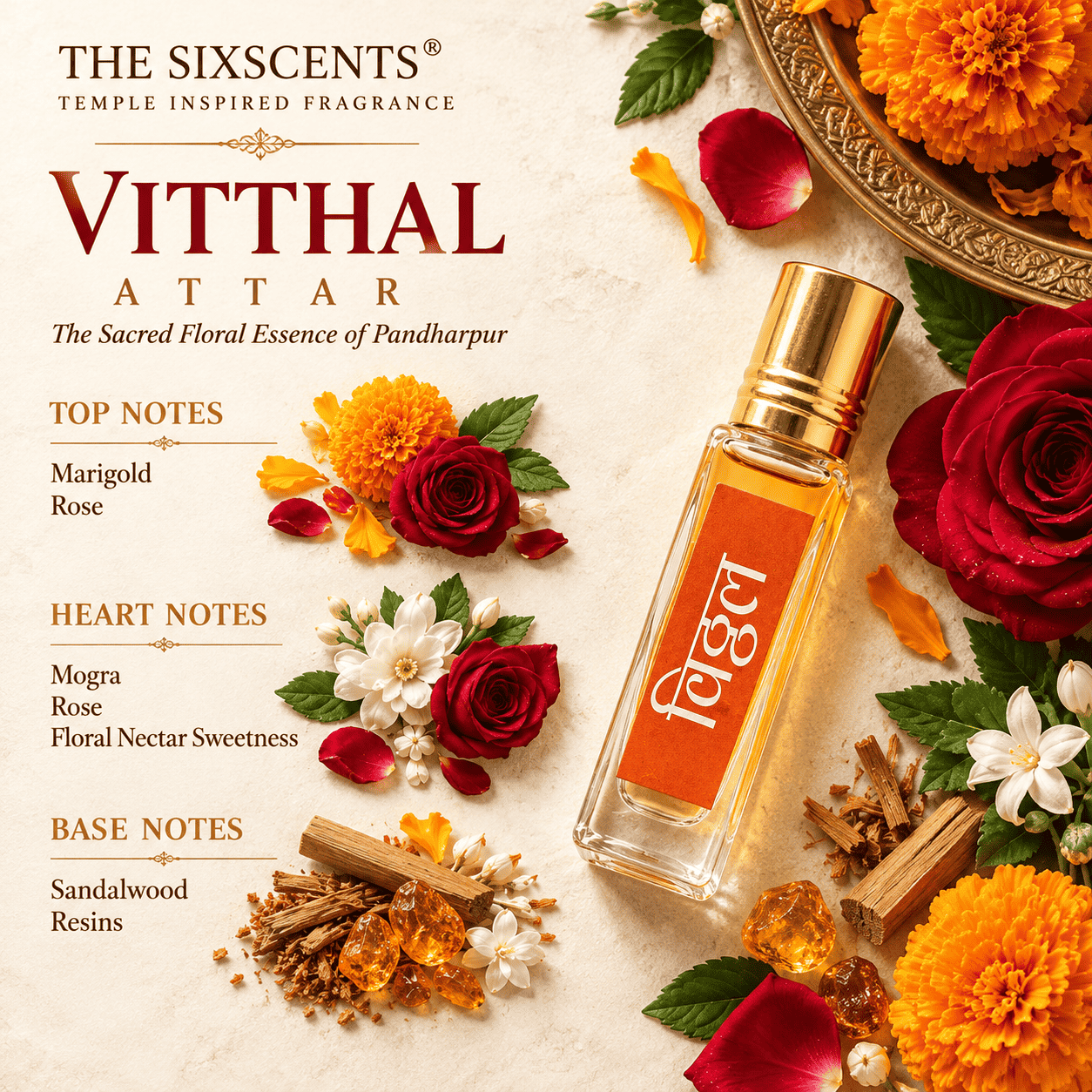 Vitthal Attar | विठ्ठल अत्तर