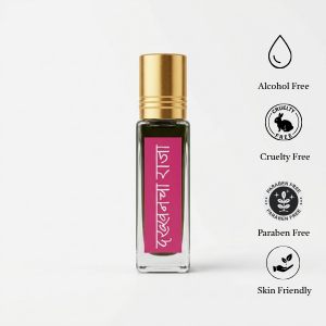 Dakkhancha Raja Attar | दक्खनचा राजा अत्तर